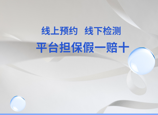 乌兰察布商都万核亲子鉴定机构咨询